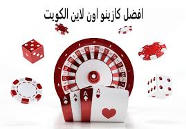 افضل كازينو اون لاين الكويت - دليلك الشامل 881594644